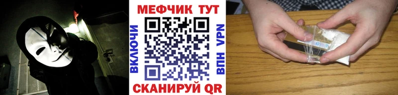 Купить А ПВП  Меф  ГАШ  Новомичуринск