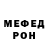 КЕТАМИН VHQ SAID STORM