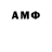 Амфетамин 98% WFSkiller