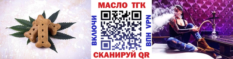 Купить  Новомичуринск  Canna-Cookies марихуана 