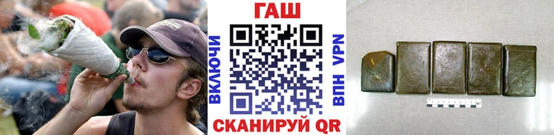 Купить  Новомичуринск  Гашиш Изолятор 
