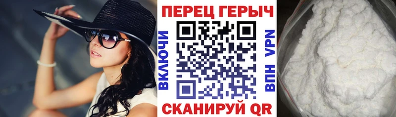 Купить закладки  Новомичуринск  Героин герыч 