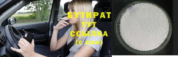 шишки Верхнеуральск