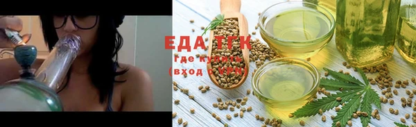 шишки Верхнеуральск