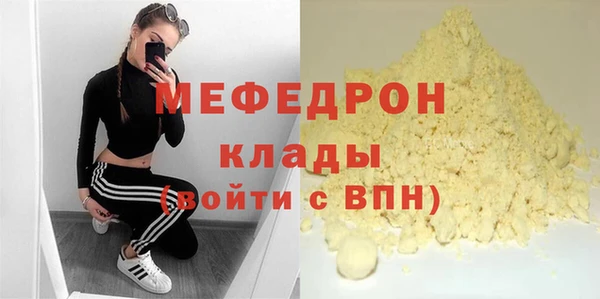 шишки Верея