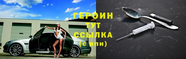 шишки Верея