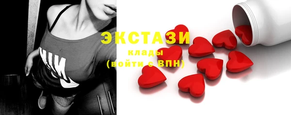 шишки Верея