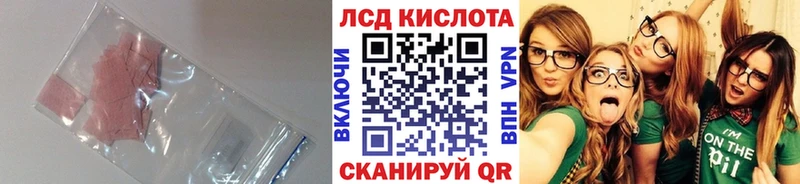 LSD-25 экстази кислота  Купить закладки  Новомичуринск 
