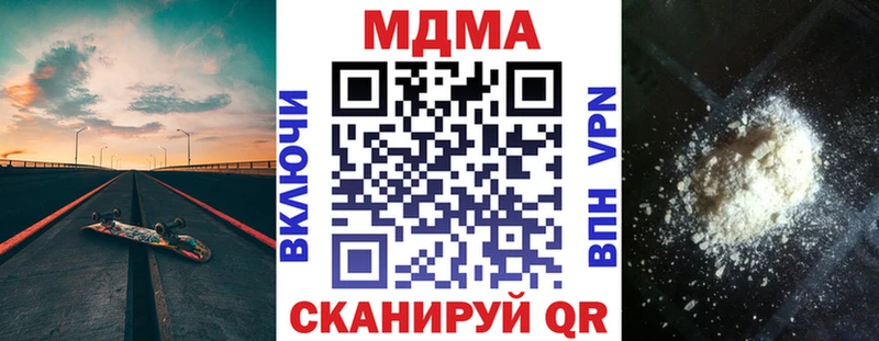 Купить где  Новомичуринск  МДМА VHQ 