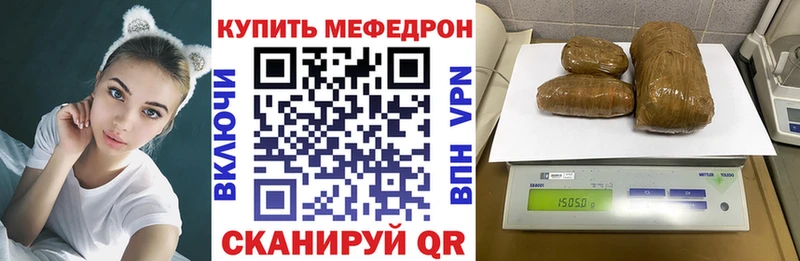 МЯУ-МЯУ мяу мяу  Купить  Новомичуринск 