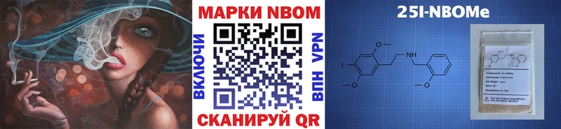 Наркотические марки 1,5мг  Купить  Новомичуринск 
