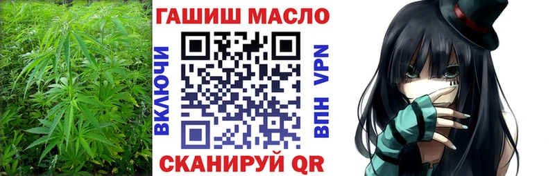 Купить где Новомичуринск ТГК жижа